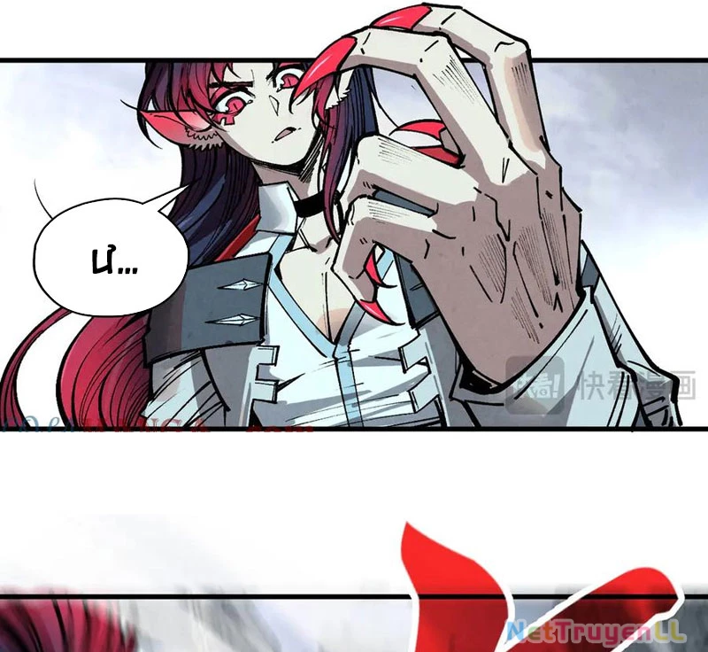 Vạn Cổ Chí Tôn - Chapter 328 - Page 645