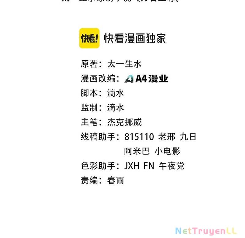 Vạn Cổ Chí Tôn - Chapter 329 - Page 225