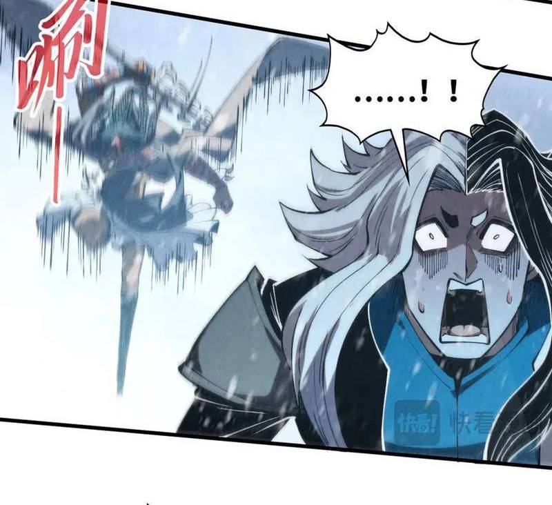 Vạn Cổ Chí Tôn - Chapter 334 - Page 75