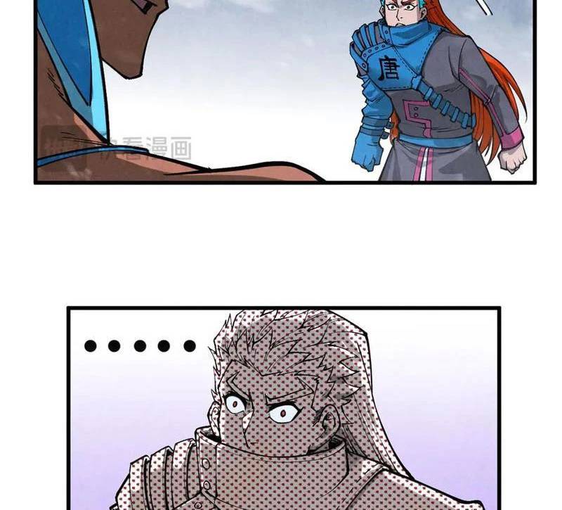 Vạn Cổ Chí Tôn - Chapter 335 - Page 202