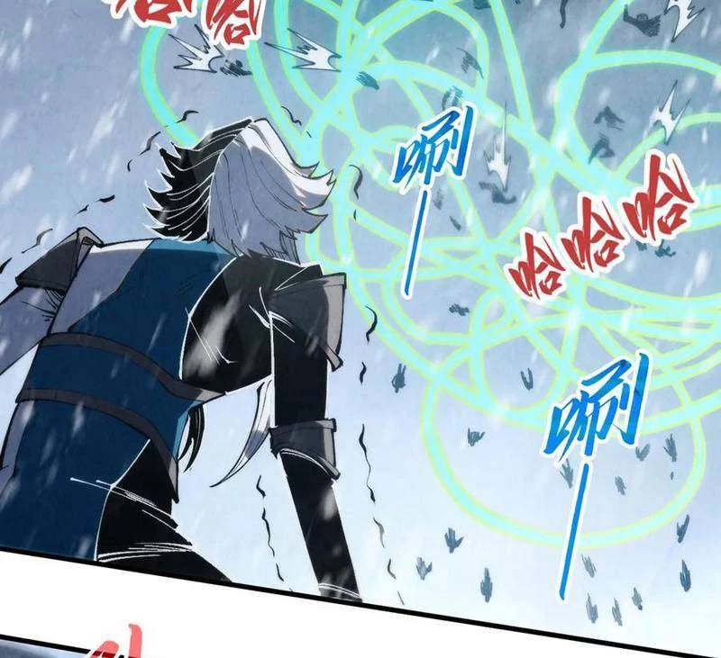 Vạn Cổ Chí Tôn - Chapter 335 - Page 74