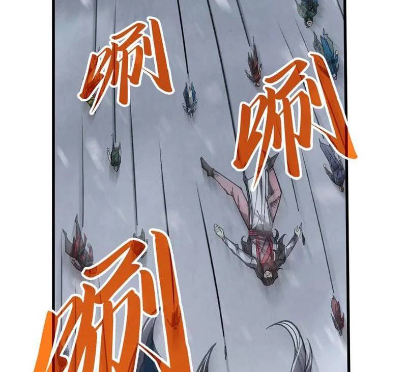 Vạn Cổ Chí Tôn - Chapter 336 - Page 99