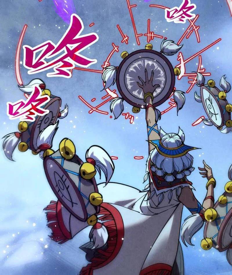 Vạn Cổ Chí Tôn - Chapter 339 - Page 12