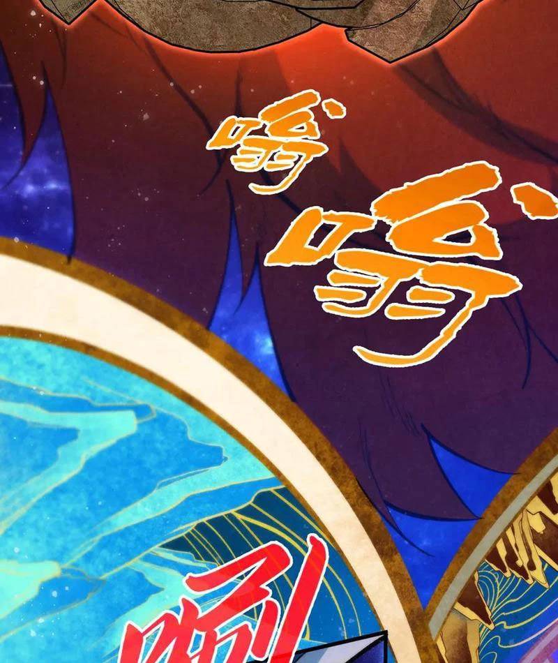 Vạn Cổ Chí Tôn - Chapter 339 - Page 24