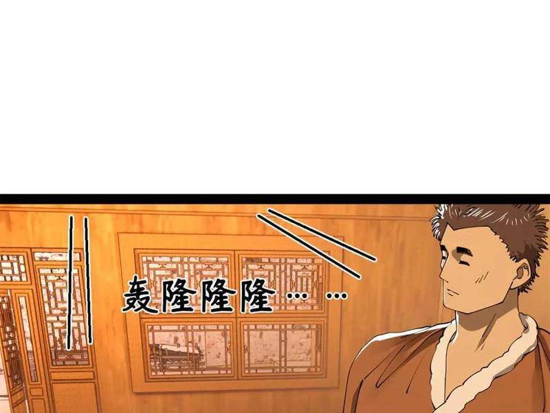 Vạn Cổ Chí Tôn - Chapter 340 - Page 182