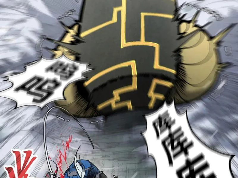 Vạn Cổ Chí Tôn - Chapter 341 - Page 262