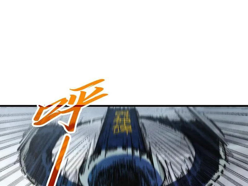 Vạn Cổ Chí Tôn - Chapter 342 - Page 226