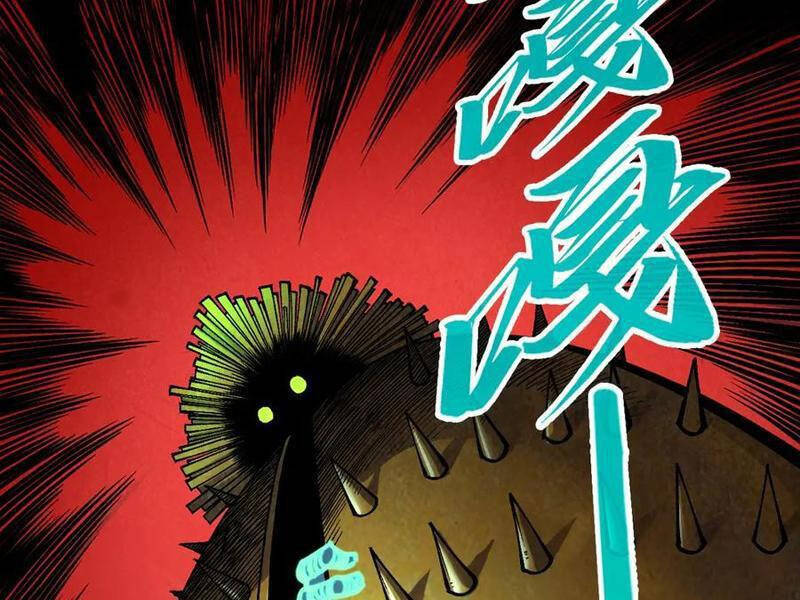 Vạn Cổ Chí Tôn - Chapter 343 - Page 24