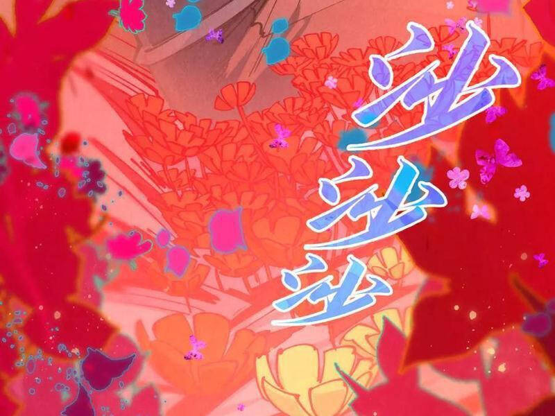 Vạn Cổ Chí Tôn - Chapter 344 - Page 77