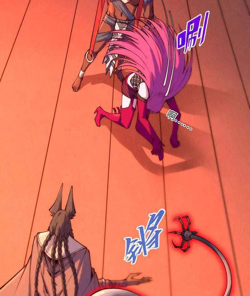 Vạn Cổ Chí Tôn - Chapter 345 - Page 79