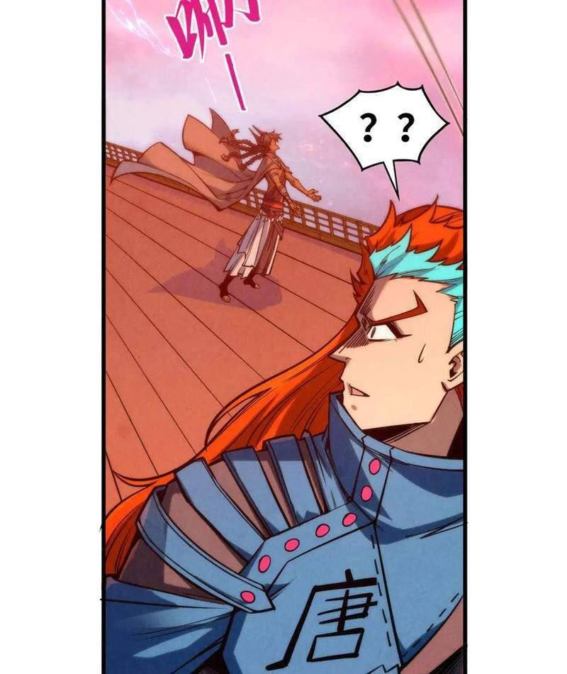 Vạn Cổ Chí Tôn - Chapter 346 - Page 21