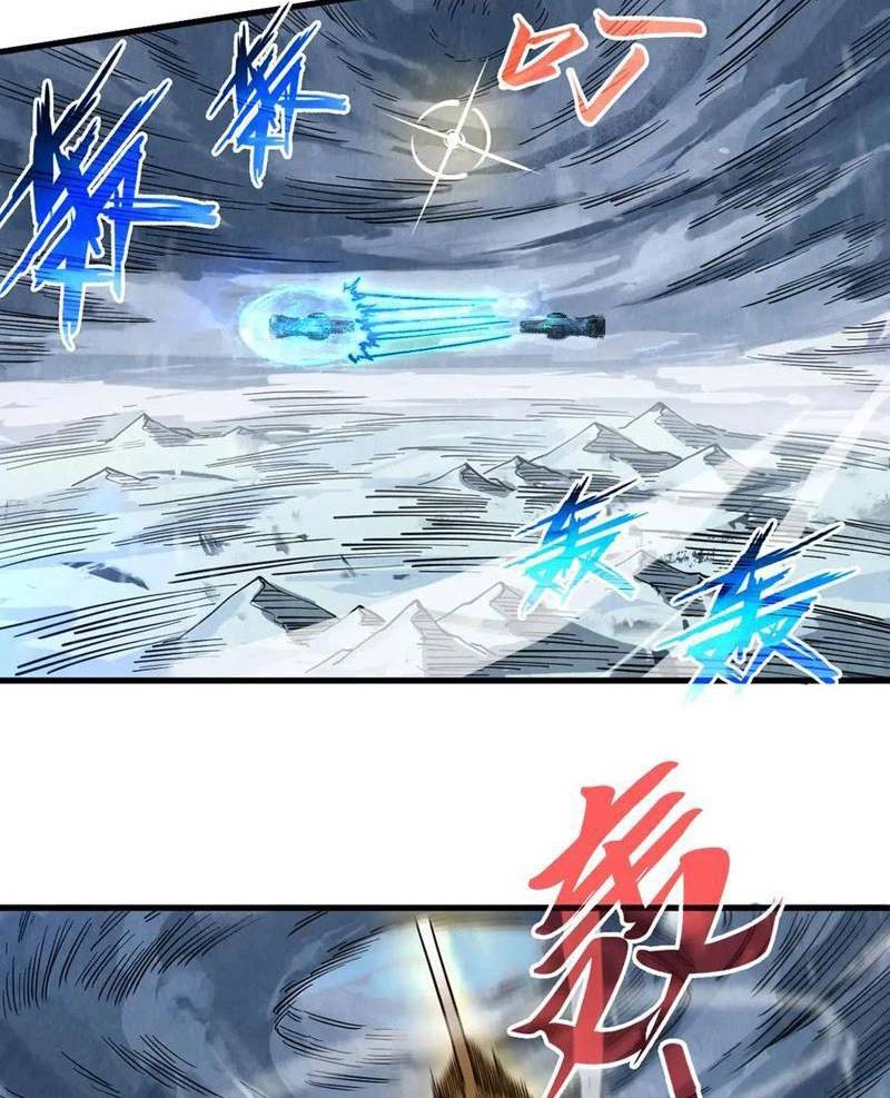 Vạn Cổ Chí Tôn - Chapter 348 - Page 32