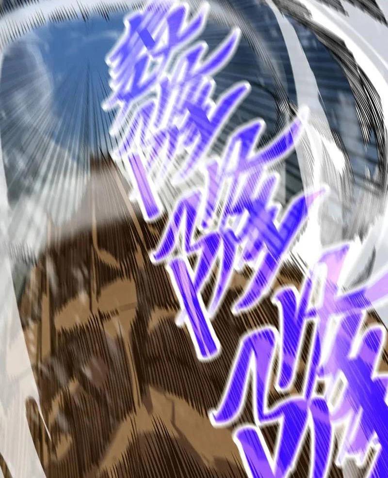 Vạn Cổ Chí Tôn - Chapter 348 - Page 34