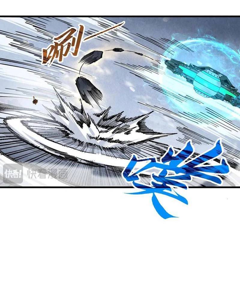 Vạn Cổ Chí Tôn - Chapter 348 - Page 47