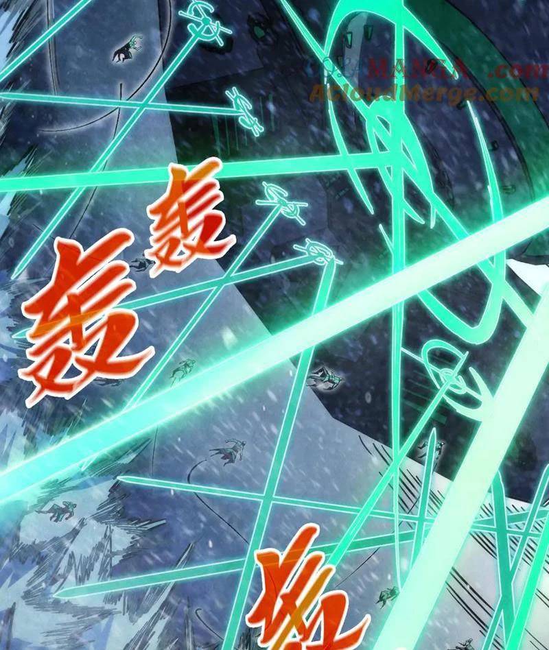 Vạn Cổ Chí Tôn - Chapter 348 - Page 51