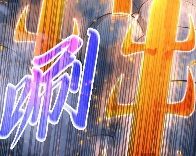 Vạn Cổ Chí Tôn - Chapter 349 - Page 104