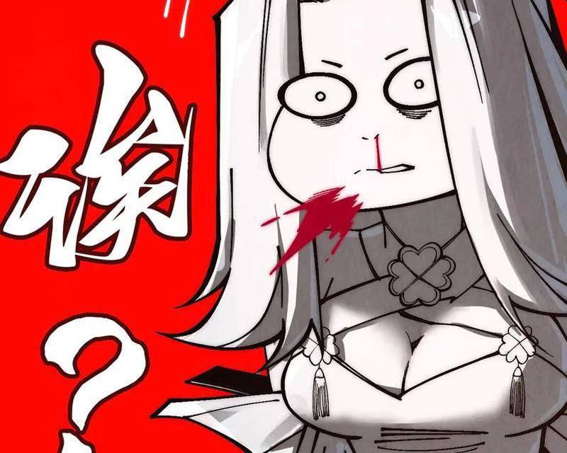 Vạn Cổ Chí Tôn - Chapter 349 - Page 43