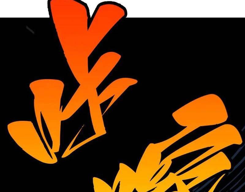 Vạn Cổ Chí Tôn - Chapter 350 - Page 119