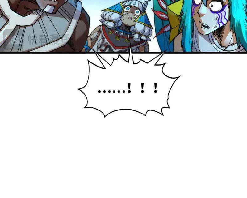 Vạn Cổ Chí Tôn - Chapter 350 - Page 82