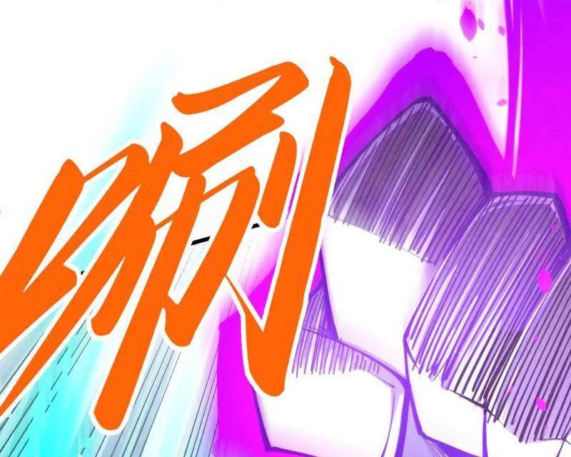 Vạn Cổ Chí Tôn - Chapter 350 - Page 85