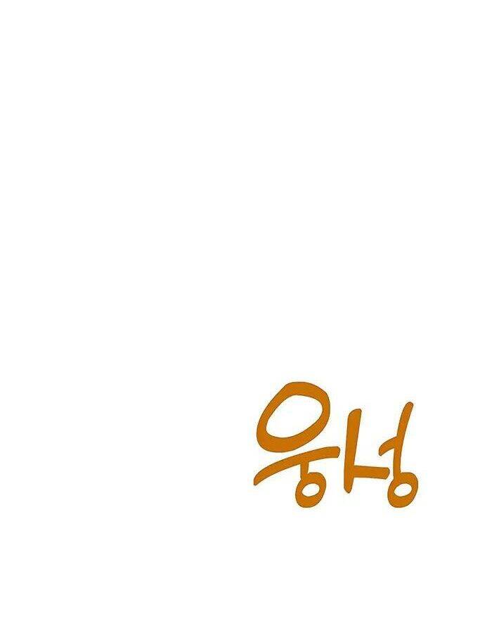 Trở Thành Nhân Viên Cho Các Vị Thần Chapter 50 - Trang 27