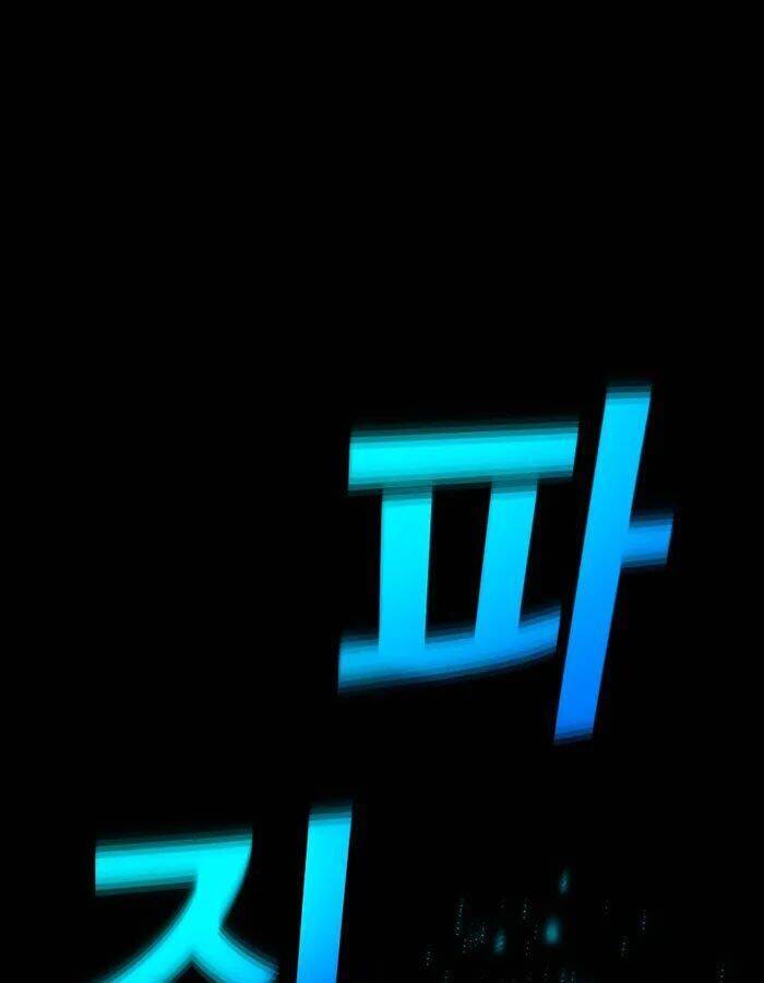 Trở Thành Nhân Viên Cho Các Vị Thần Chapter 50 - Trang 62