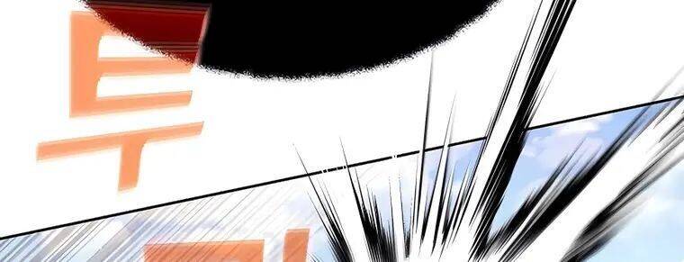 Trở Thành Nhân Viên Cho Các Vị Thần Chapter 51 - Trang 57