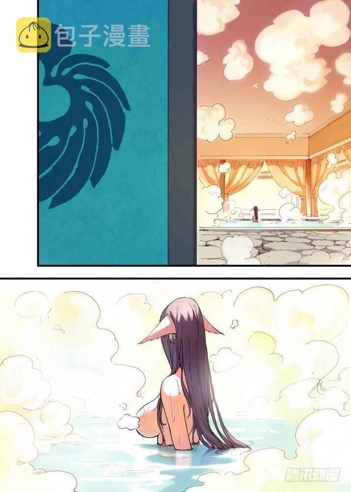 Hồ Yêu Tiểu Hồng Nương - Chapter 44 - Page 12