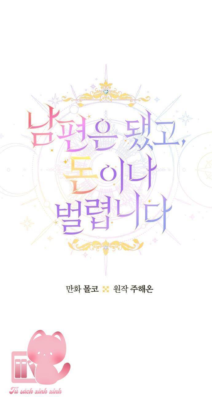 Tiền Là Tất Cả Chồng Là Phù Du - Chapter 69 - Page 6