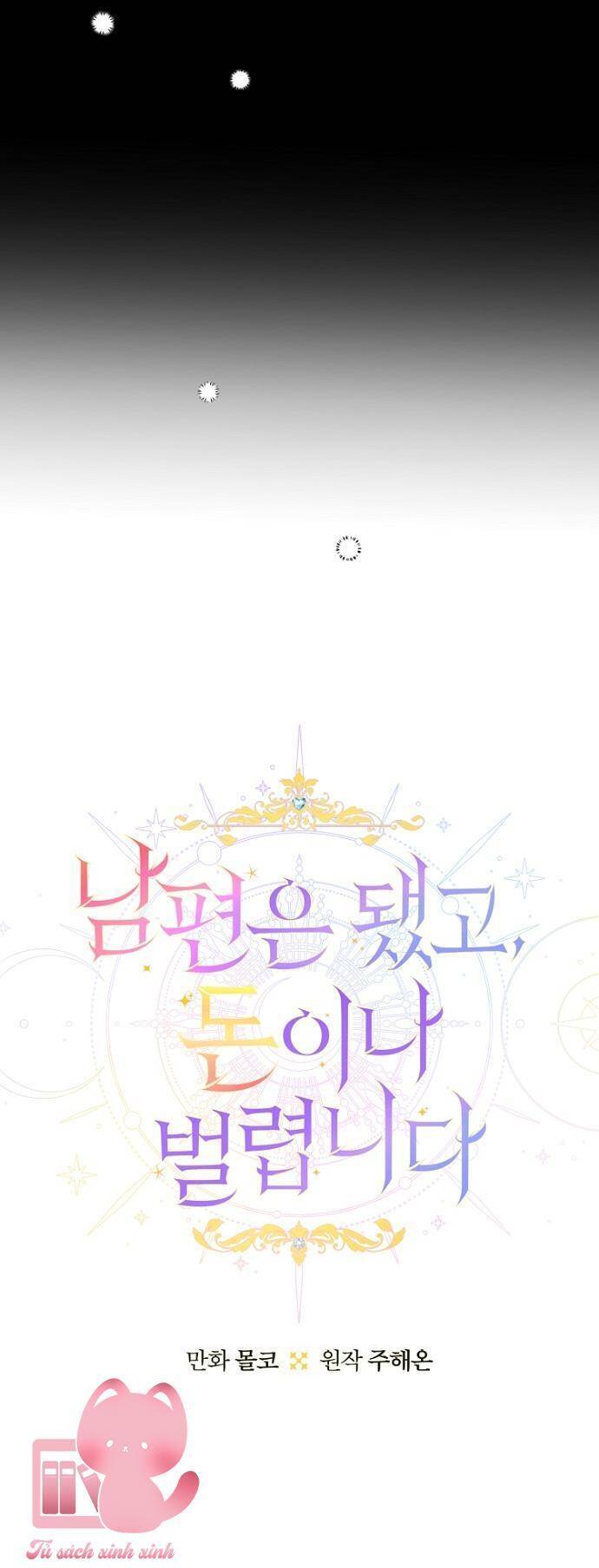 Tiền Là Tất Cả Chồng Là Phù Du - Chapter 71 - Page 8