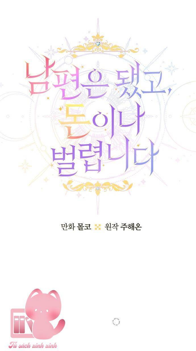 Tiền Là Tất Cả Chồng Là Phù Du - Chapter 72 - Page 7