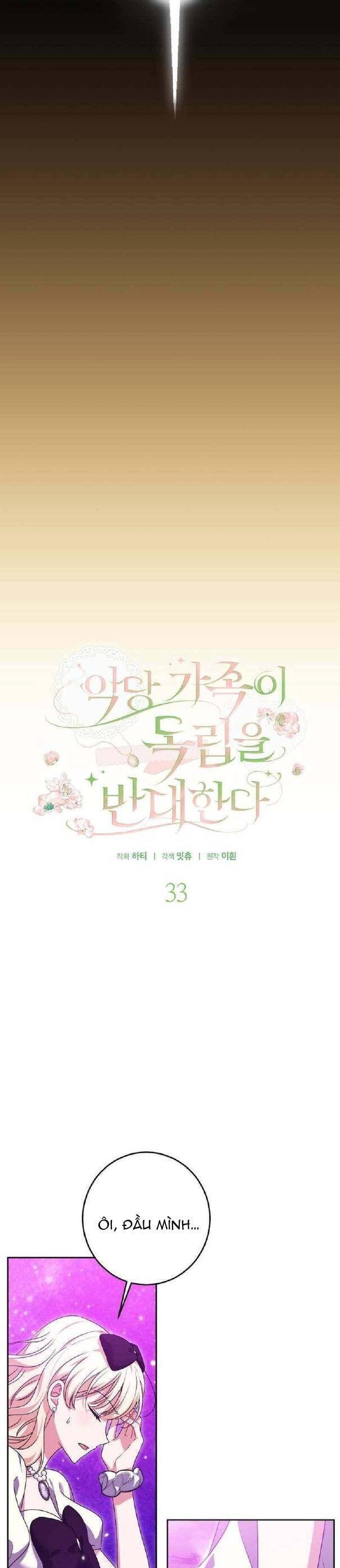 Gia Đình Phản Diện Phản Đối Tự Lập Chapter 33 - Trang 11