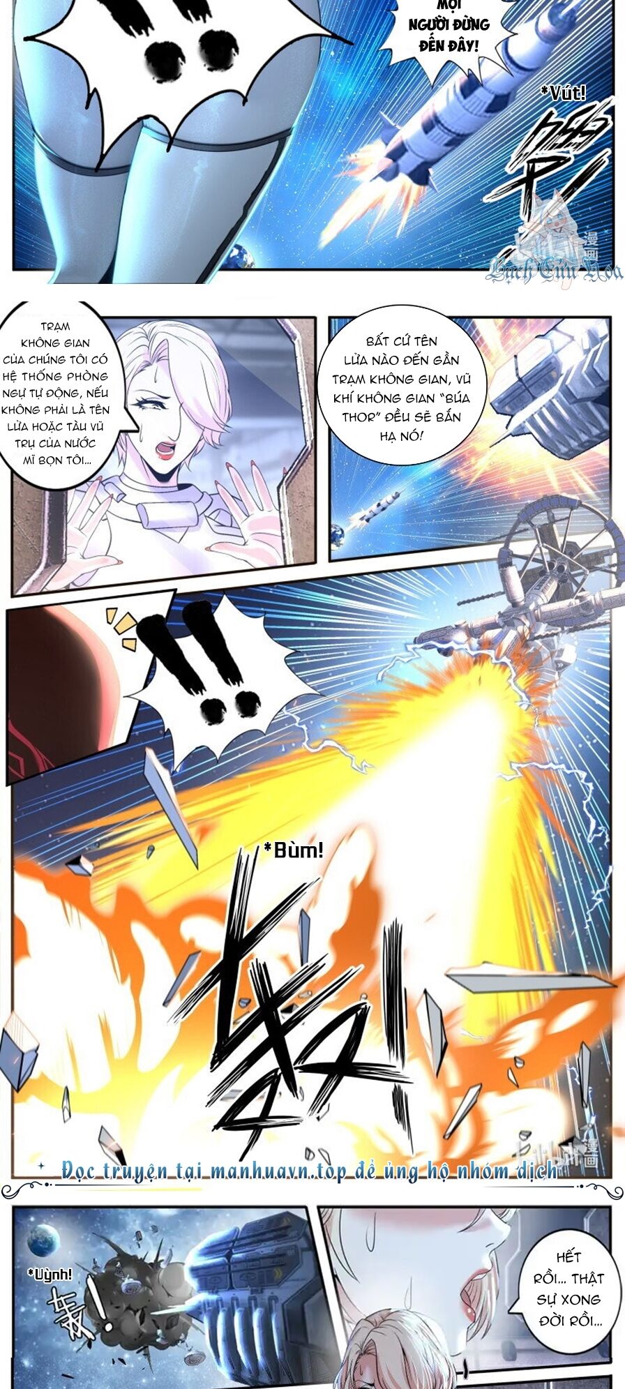 Ta Có Một Tòa Mạt Thế Mê Cung - Chapter 251 - Page 3