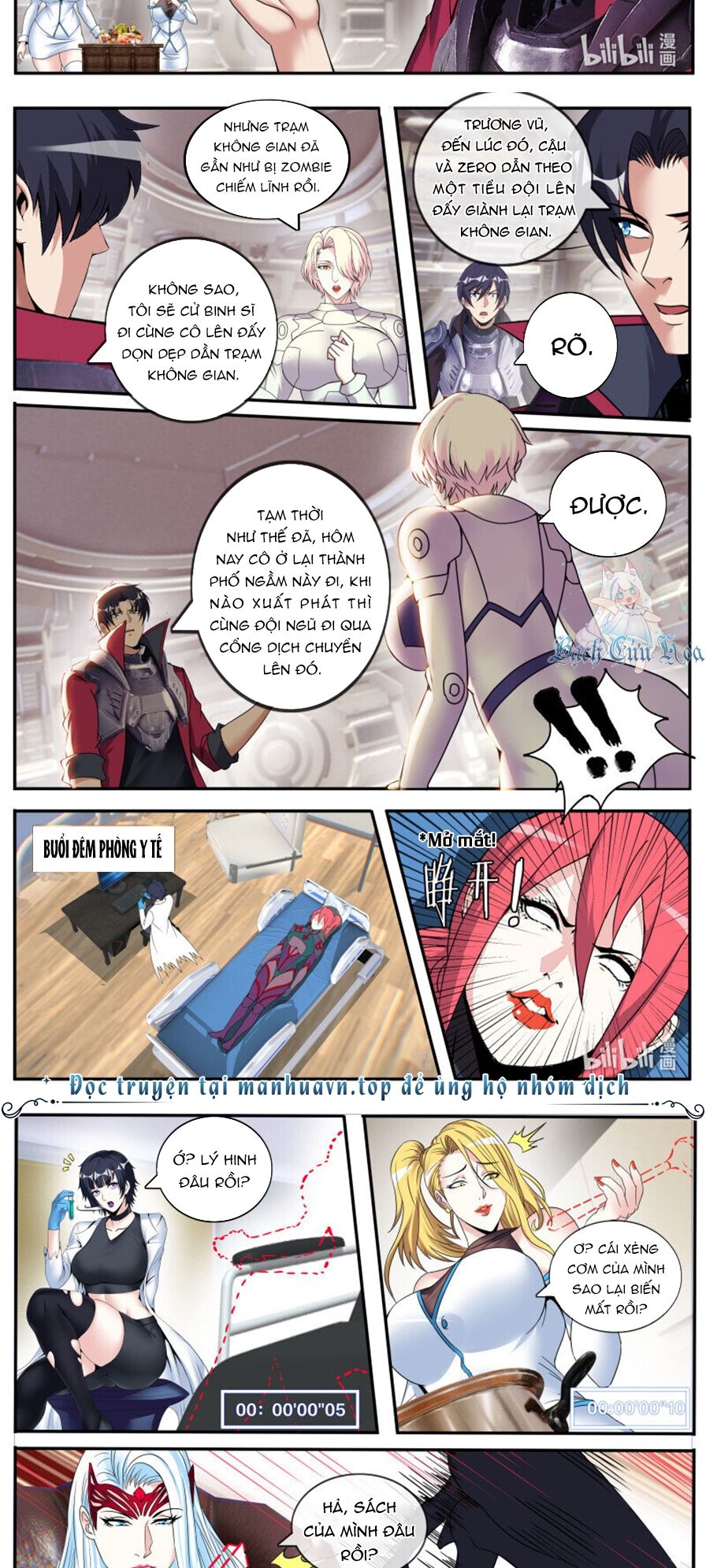 Ta Có Một Tòa Mạt Thế Mê Cung - Chapter 251 - Page 7