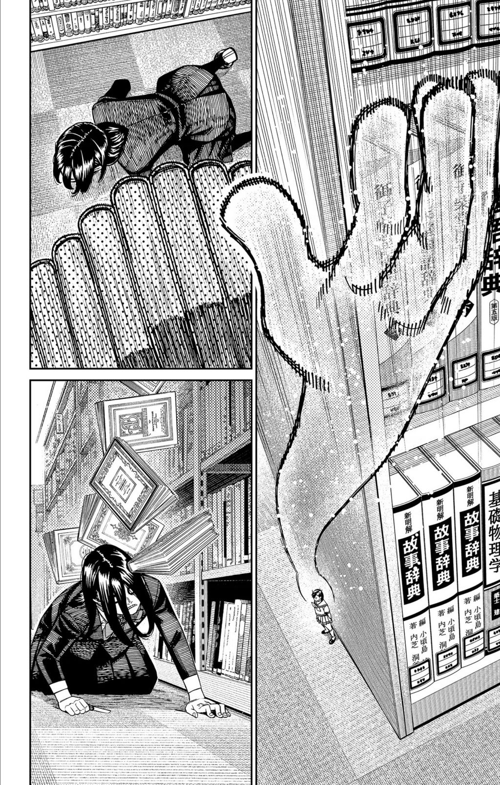 Vũ Trang Siêu Nhiên - Chapter 168 - Page 11