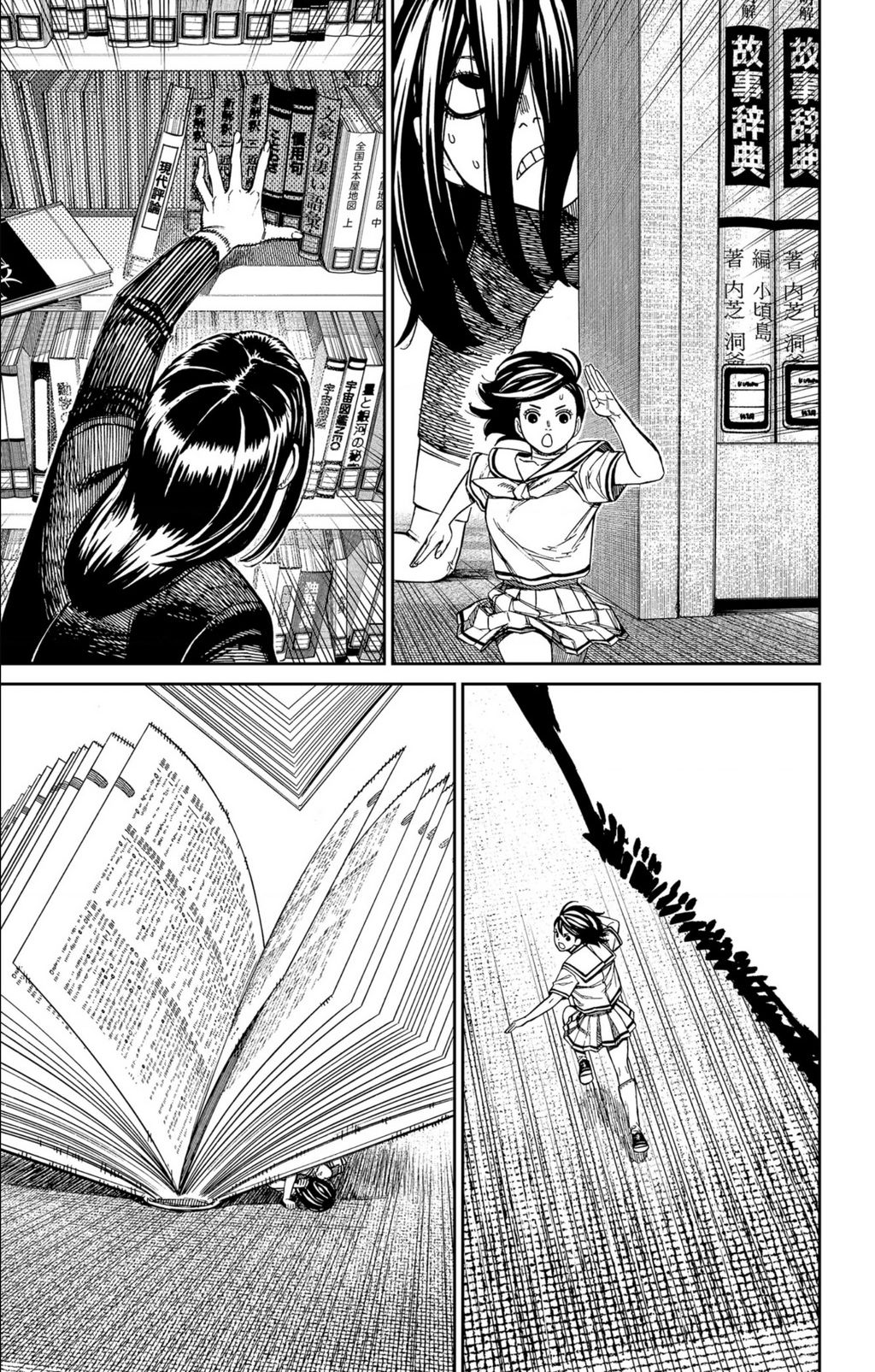 Vũ Trang Siêu Nhiên - Chapter 168 - Page 12