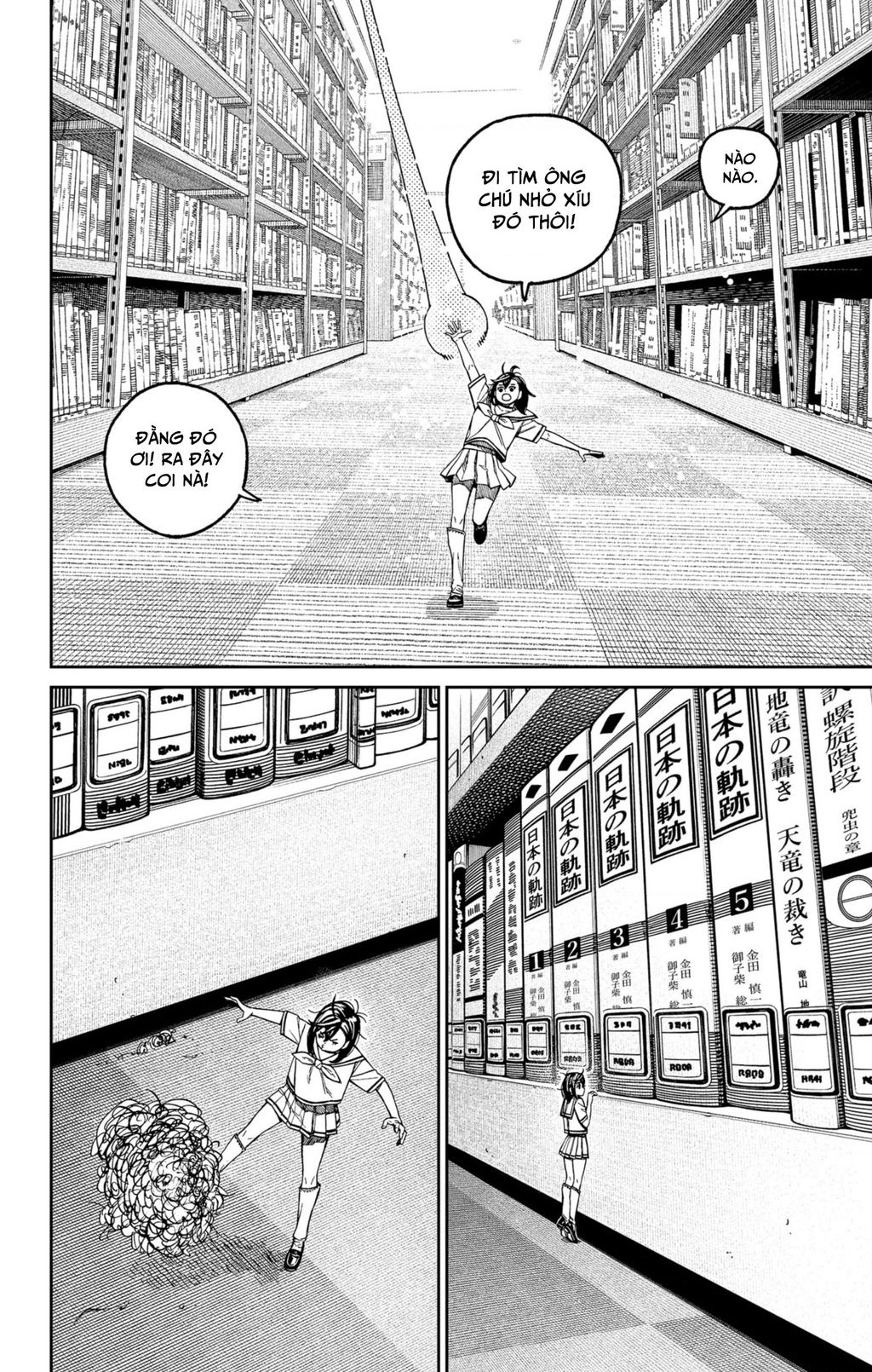 Vũ Trang Siêu Nhiên - Chapter 168 - Page 3