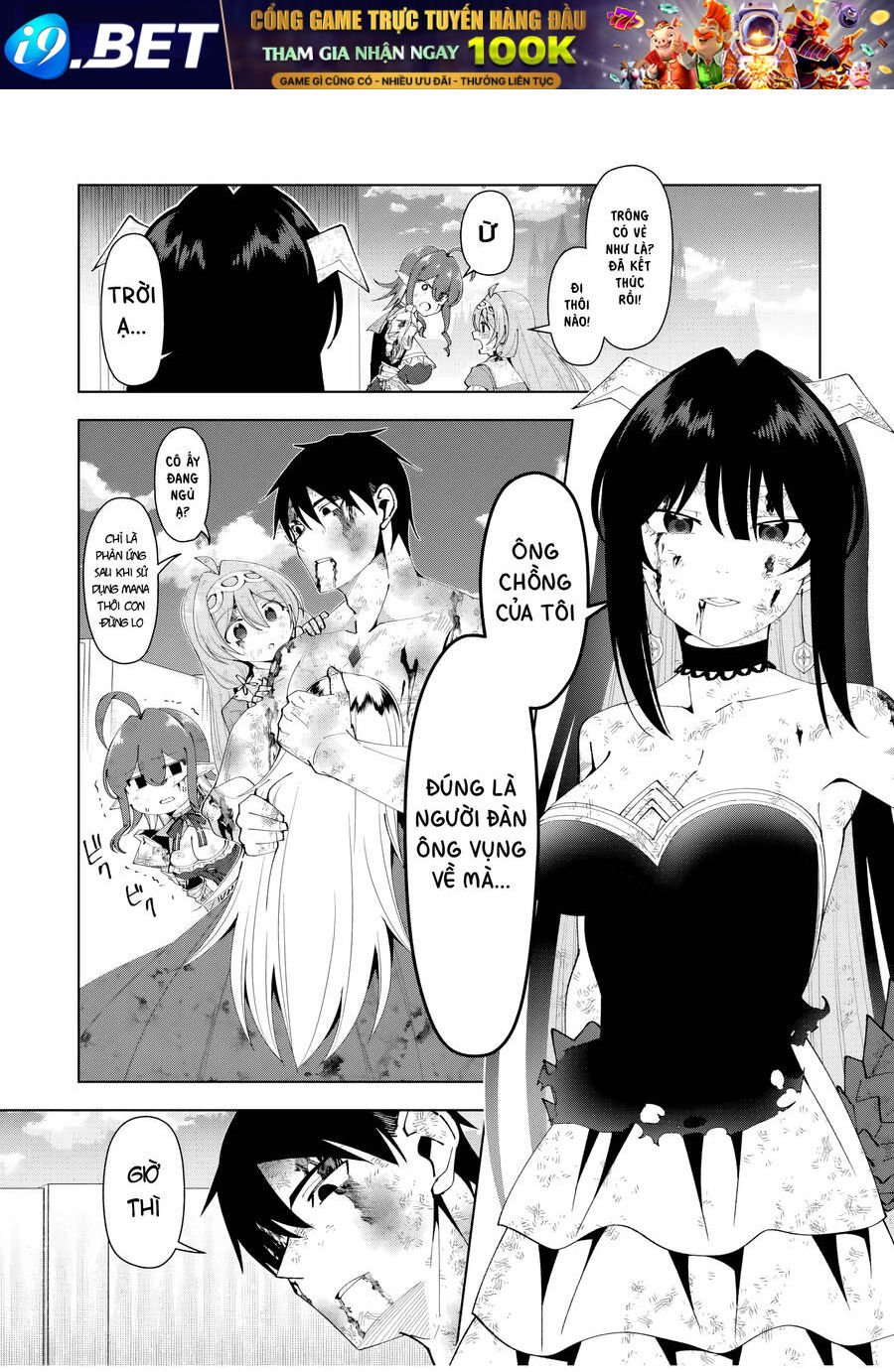 Yuusha to Yobareta Nochi ni: Soshite Musou Otoko wa Kazoku wo Tsukuru - Chapter 46 - Page 19