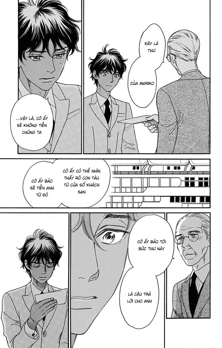 Madame Petit - Chapter 34 - Page 33