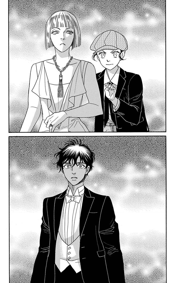 Madame Petit - Chapter 35 - Page 38