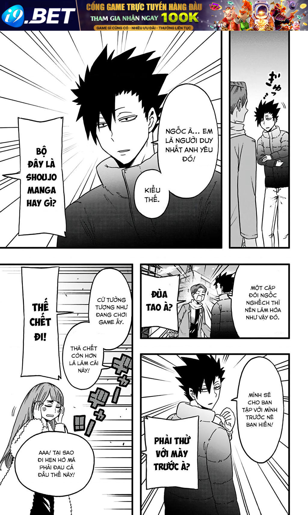 Haikyuu-Bu - Chapter 31 - Page 12