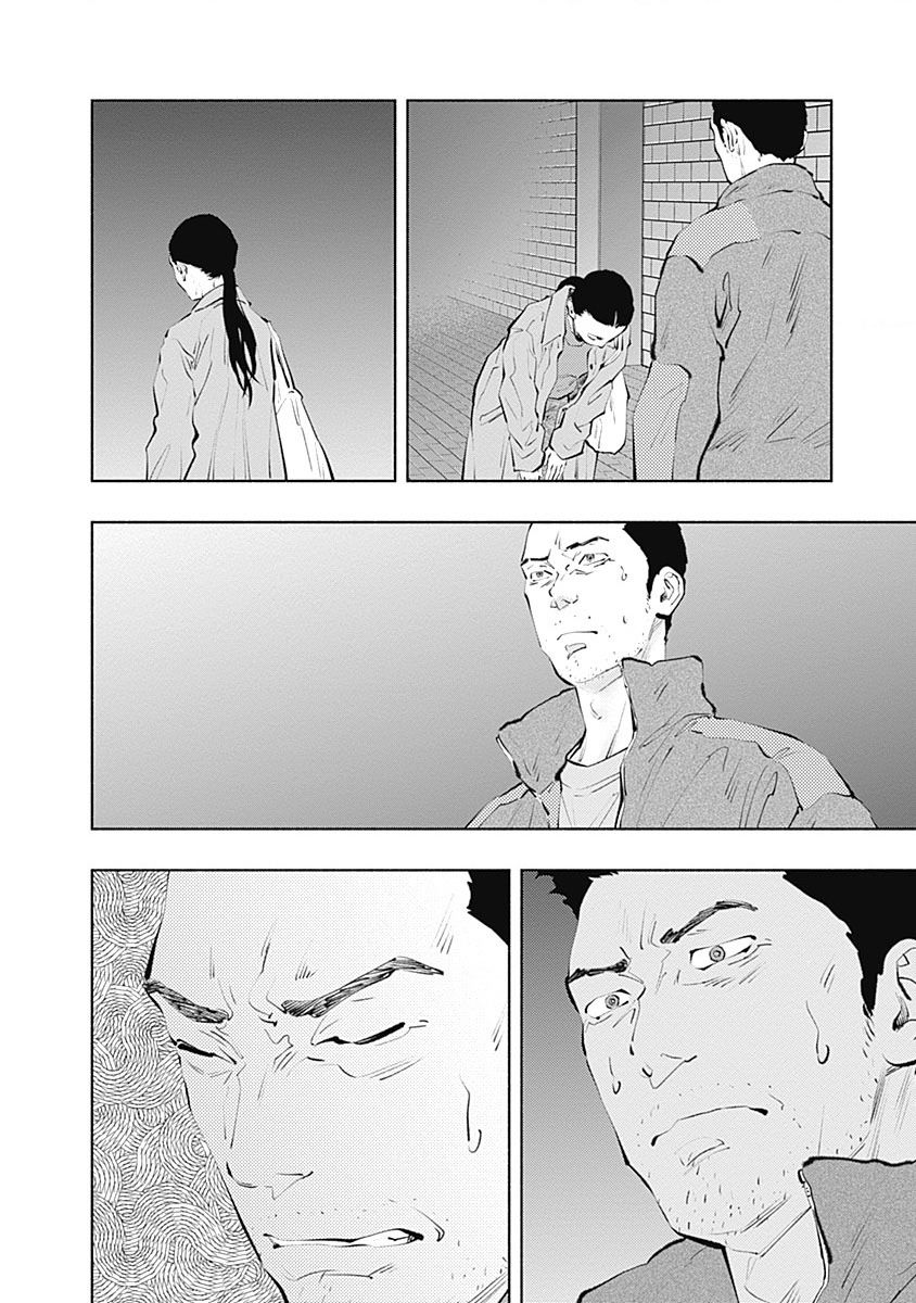 Radiation House - Chapter 98 - Page 16