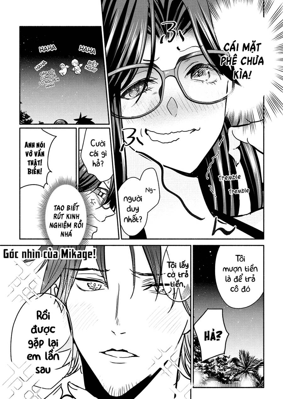 Majo wa Mioji kara - Chapter 14 - Page 16