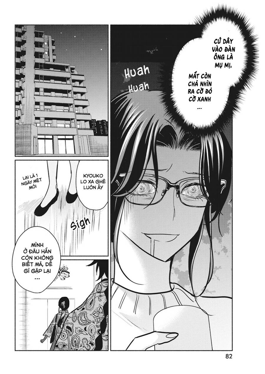 Majo wa Mioji kara - Chapter 15 - Page 4