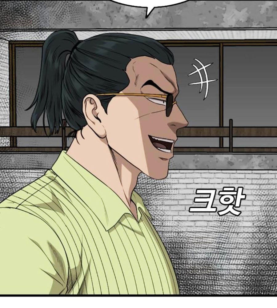 Người Xấu - Chapter 207 - Page 15