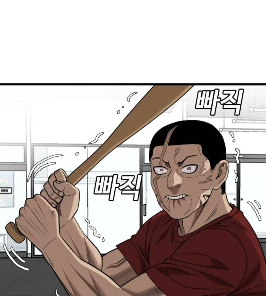 Người Xấu - Chapter 208 - Page 352