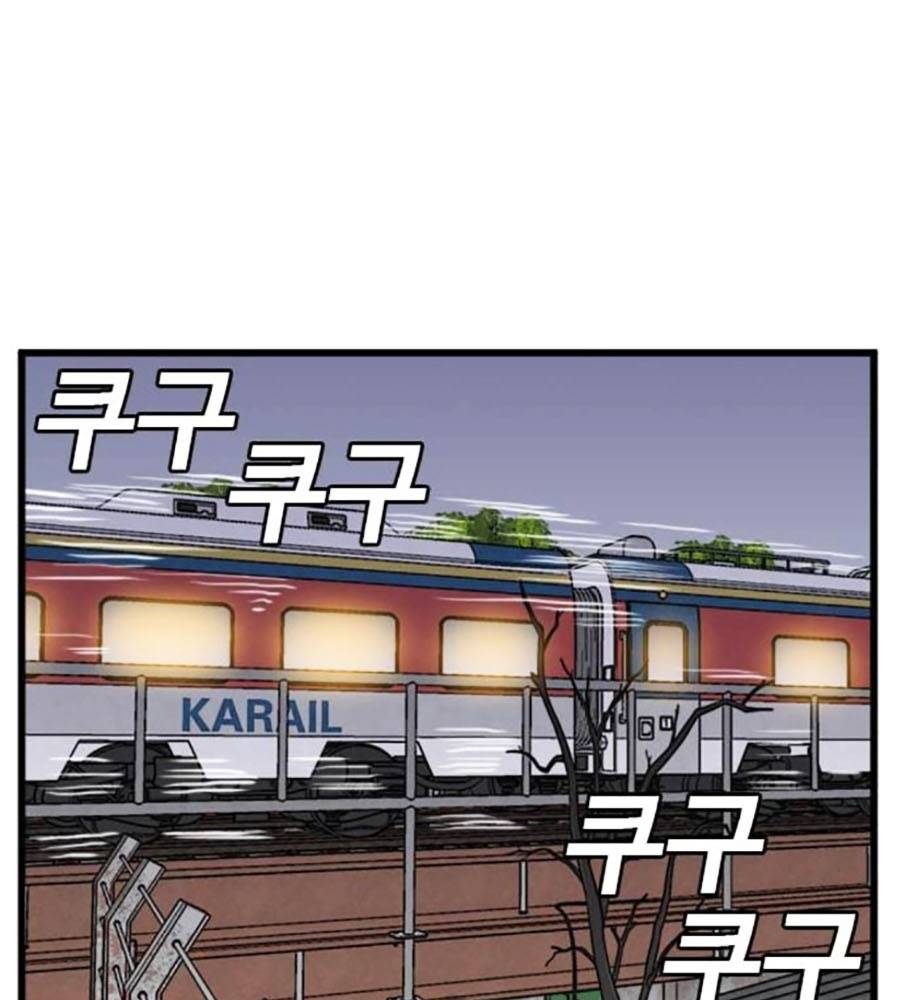 Người Xấu - Chapter 208 - Page 572