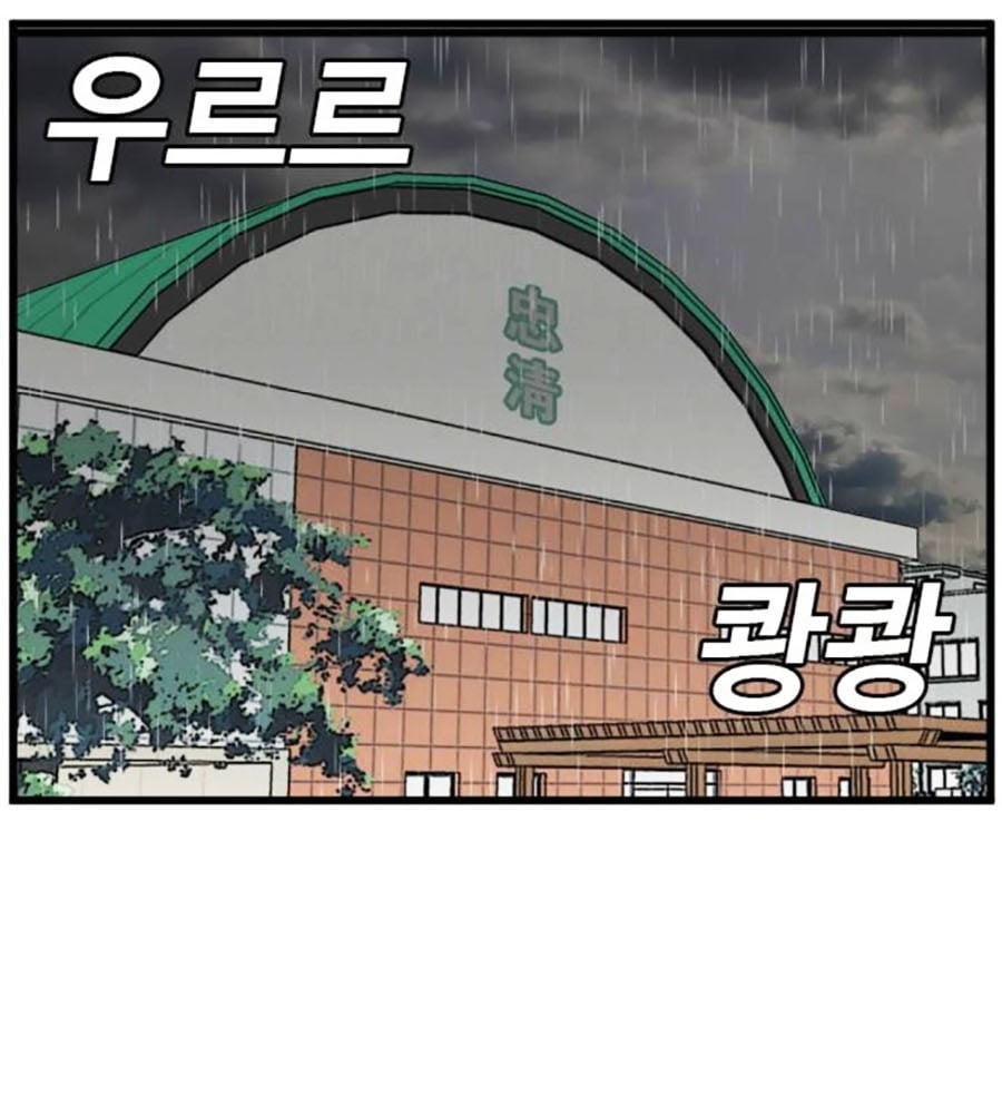 Người Xấu - Chapter 208 - Page 94