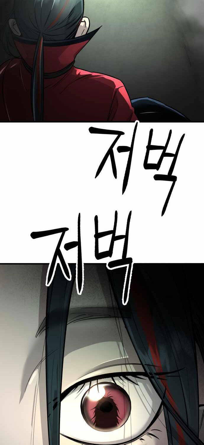 Thiên Ma 3077 - Chapter 1 - Page 112