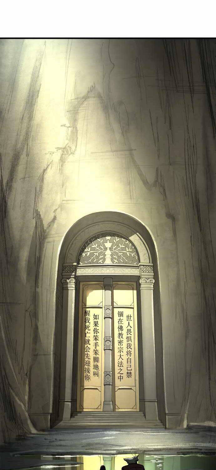 Thiên Ma 3077 - Chapter 1 - Page 63